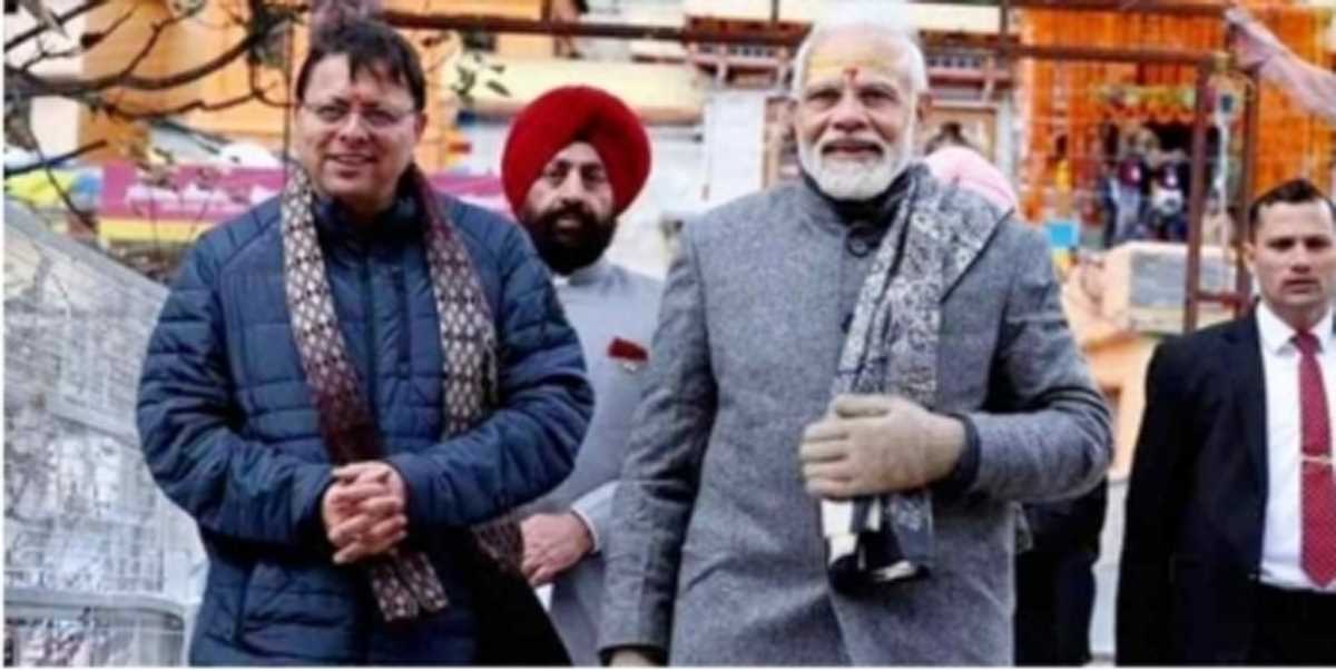 उत्तराखण्ड सरकार को मिली एचएमटी की 45.33 एकड़ जमीन, केंद्र सरकार द्वारा आदेश जारी